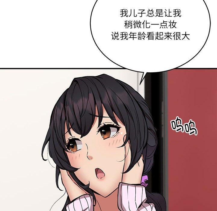 28P - 新都市外卖员