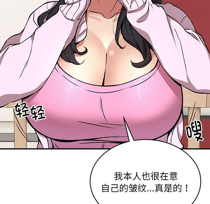29P - 新都市外卖员