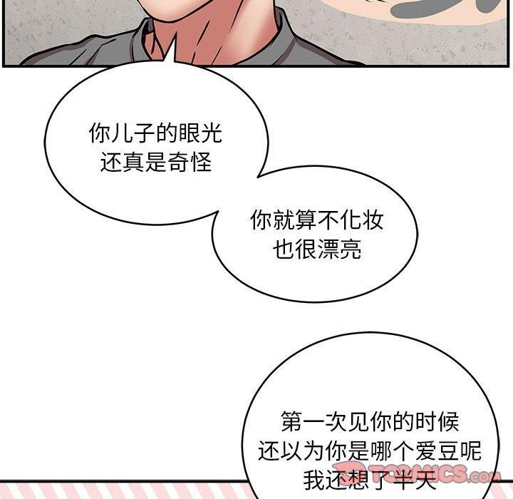 33P - 新都市外卖员