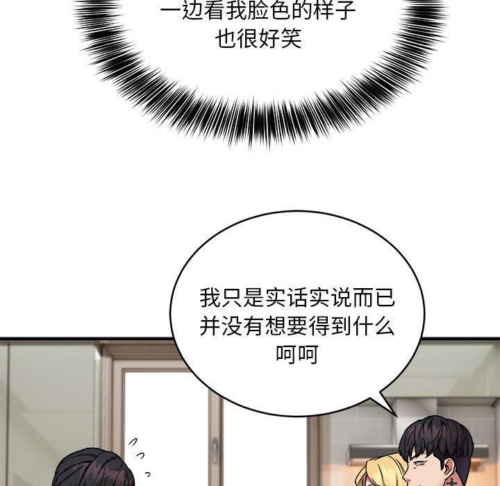 41P - 新都市外卖员