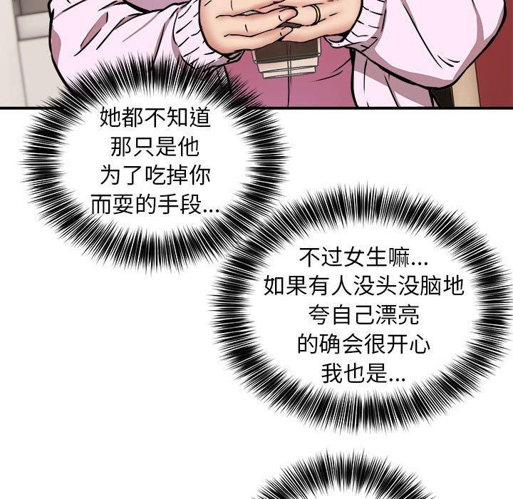 46P - 新都市外卖员