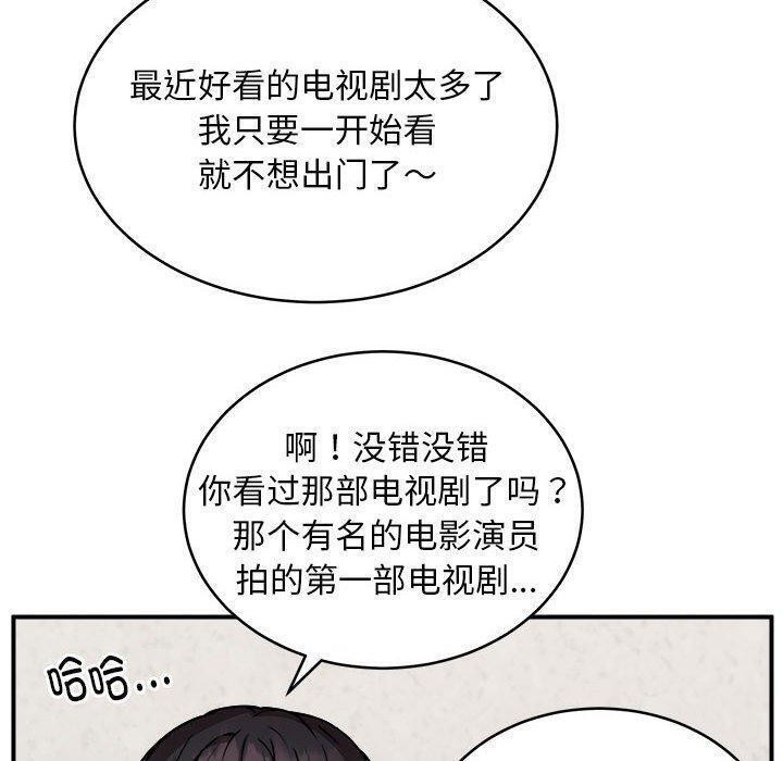 60P - 新都市外卖员