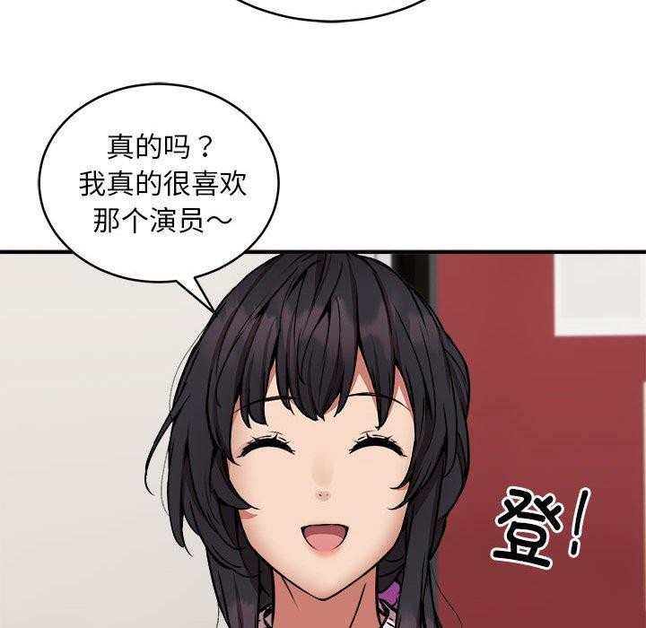 62P - 新都市外卖员