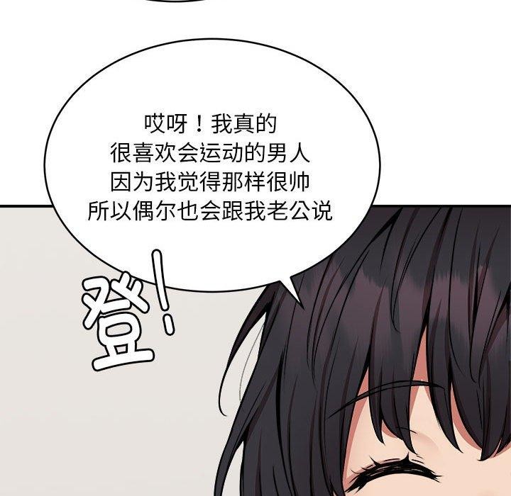 65P - 新都市外卖员