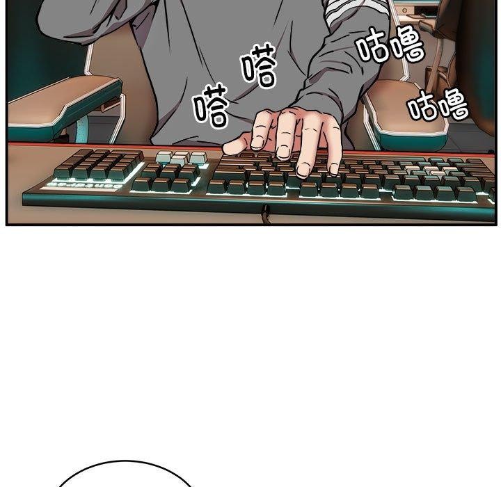 92P - 新都市外卖员