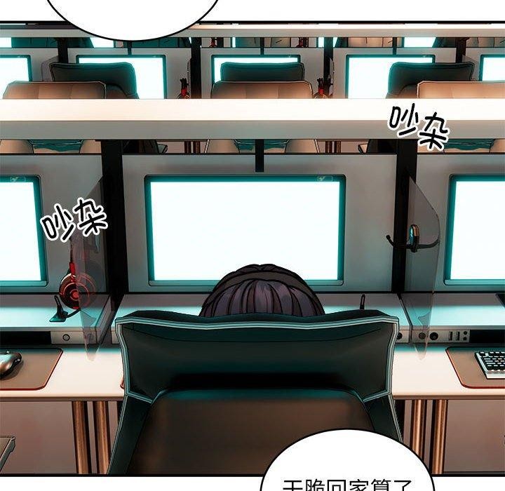 95P - 新都市外卖员
