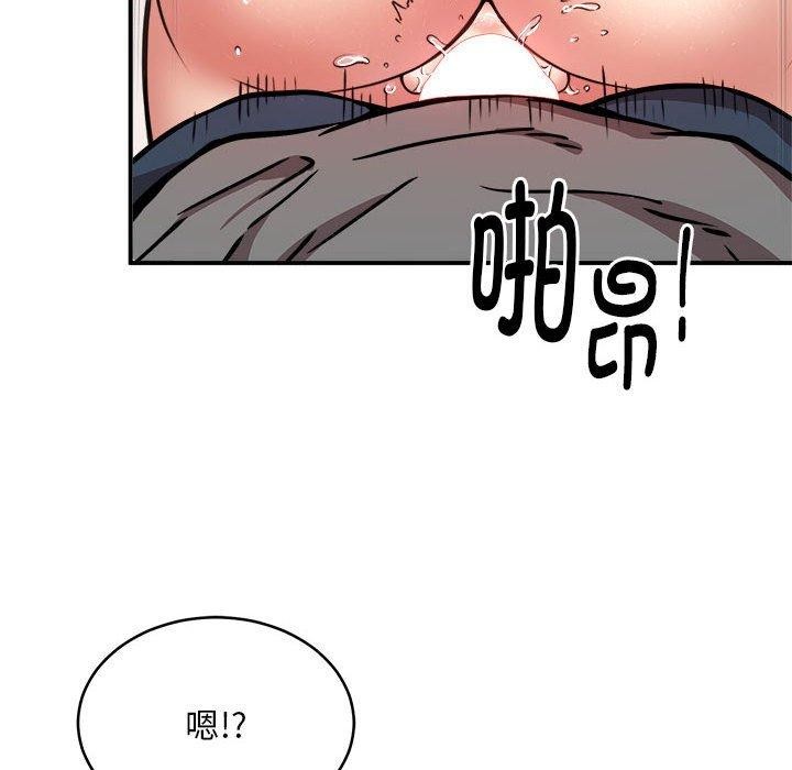 104P - 新都市外卖员