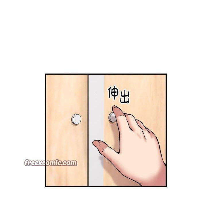 112P - 新都市外卖员