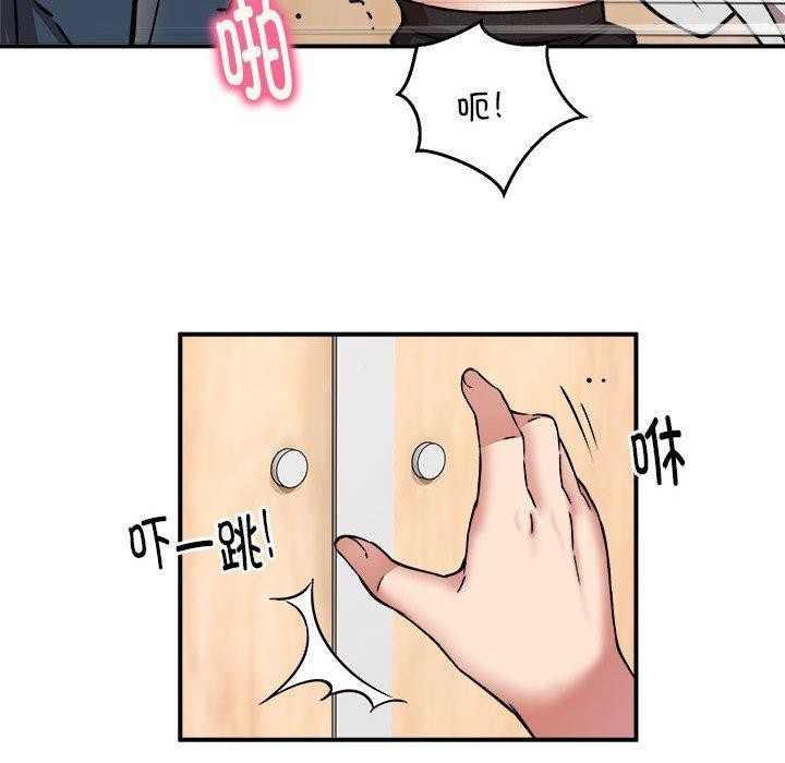 114P - 新都市外卖员