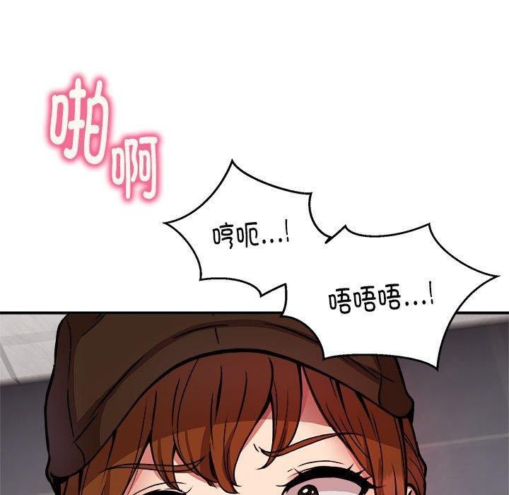 115P - 新都市外卖员