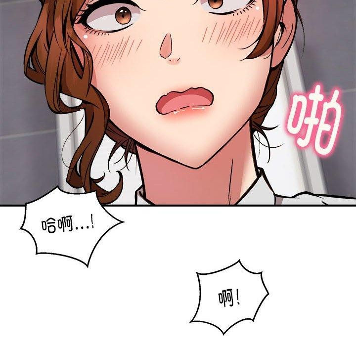 116P - 新都市外卖员