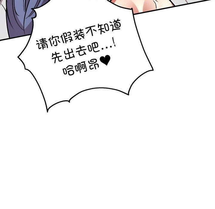 122P - 新都市外卖员