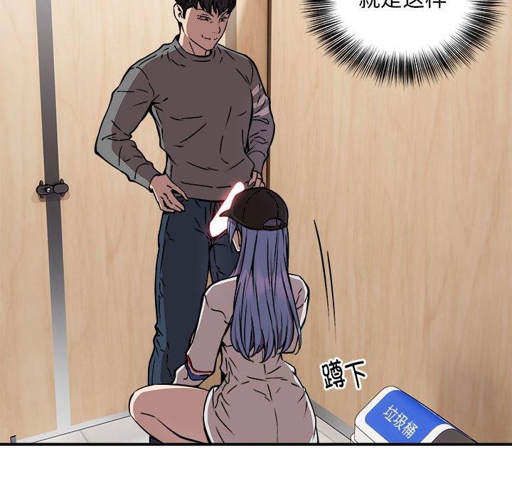 13P - 新都市外卖员