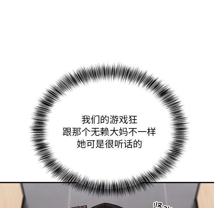 14P - 新都市外卖员