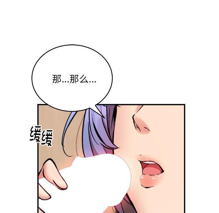 17P - 新都市外卖员