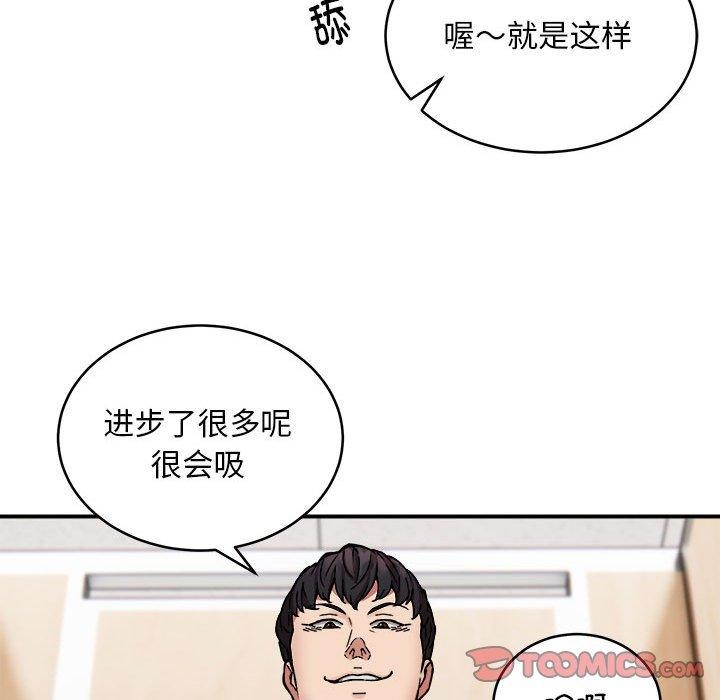 24P - 新都市外卖员