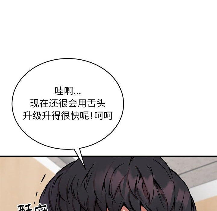 31P - 新都市外卖员