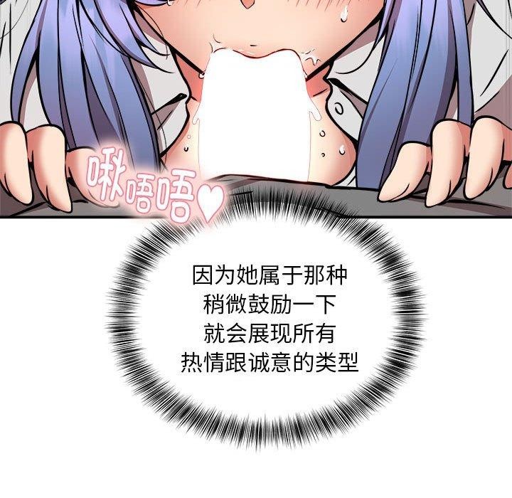 37P - 新都市外卖员