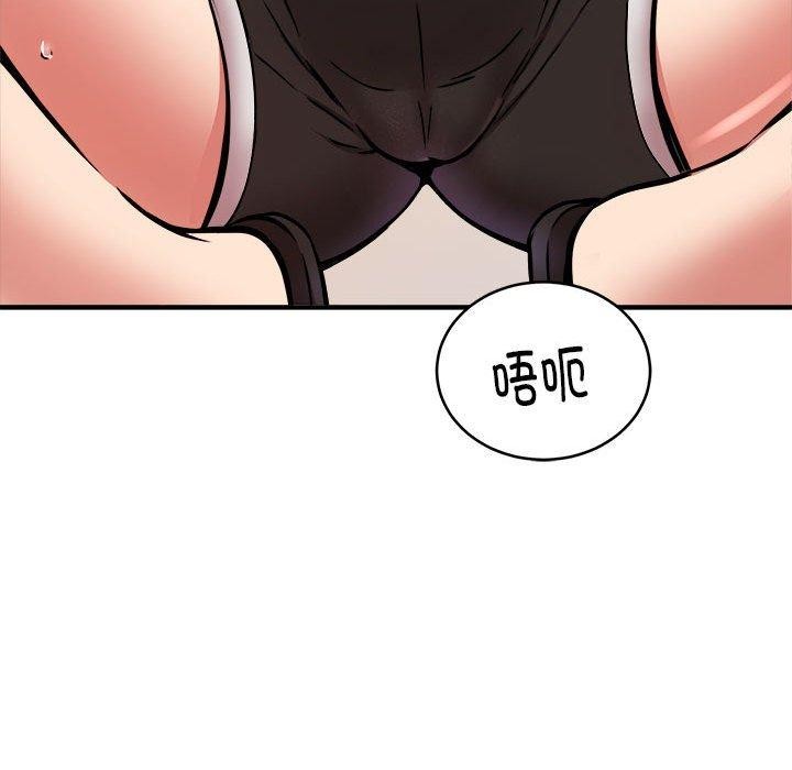 42P - 新都市外卖员