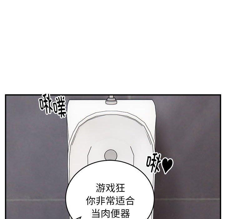 43P - 新都市外卖员