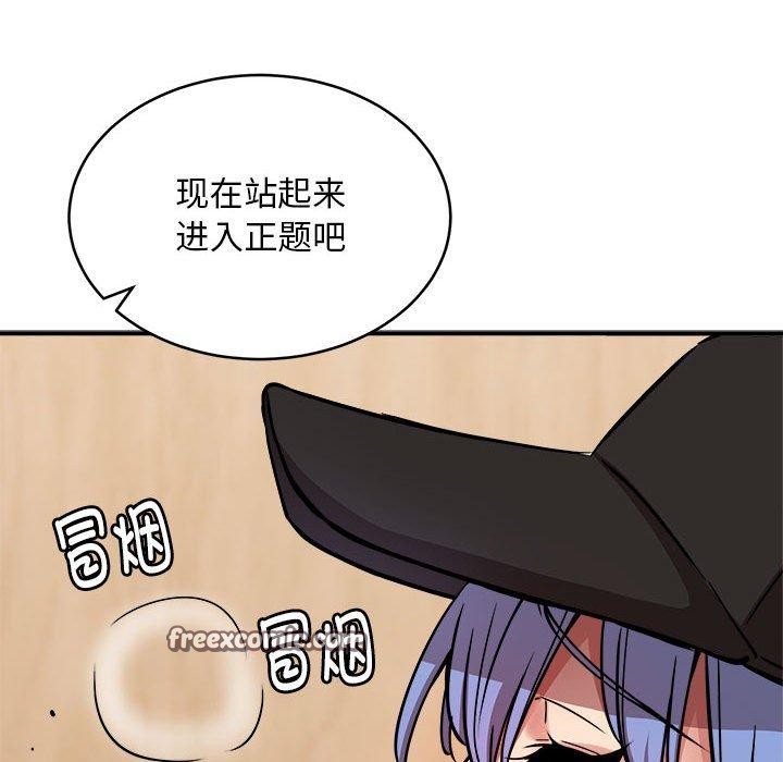 48P - 新都市外卖员