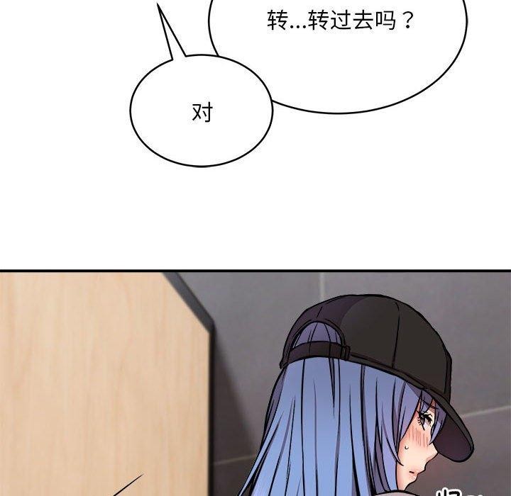 52P - 新都市外卖员
