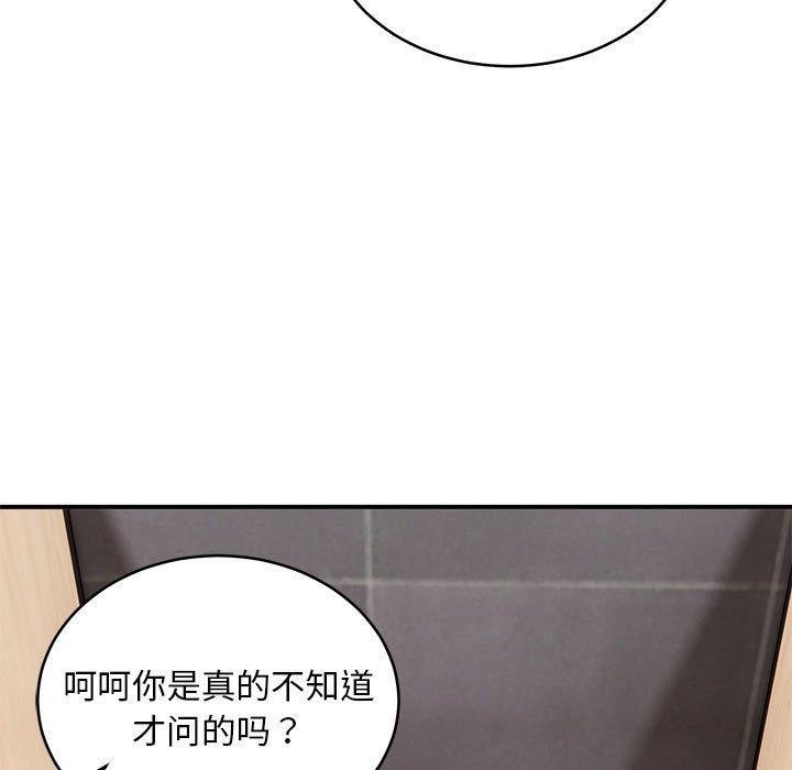 5P - 新都市外卖员