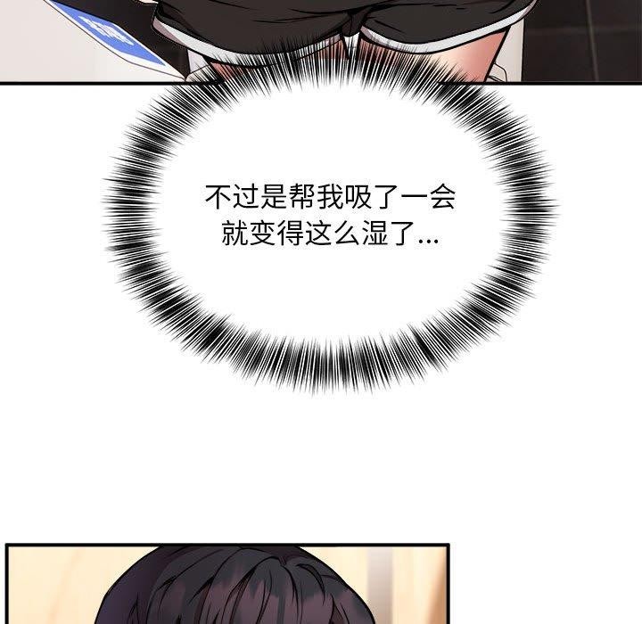 58P - 新都市外卖员
