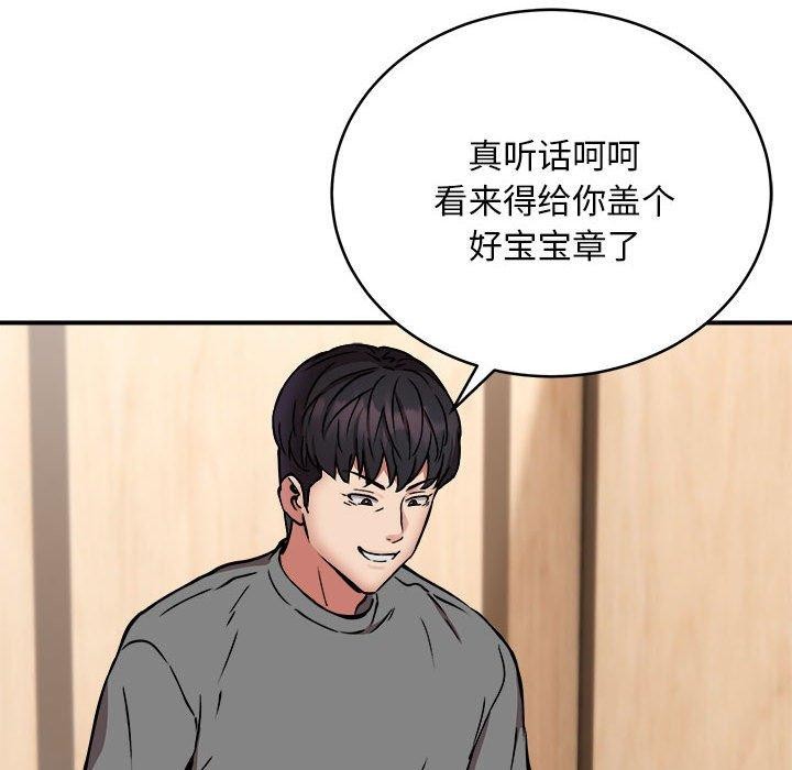 63P - 新都市外卖员