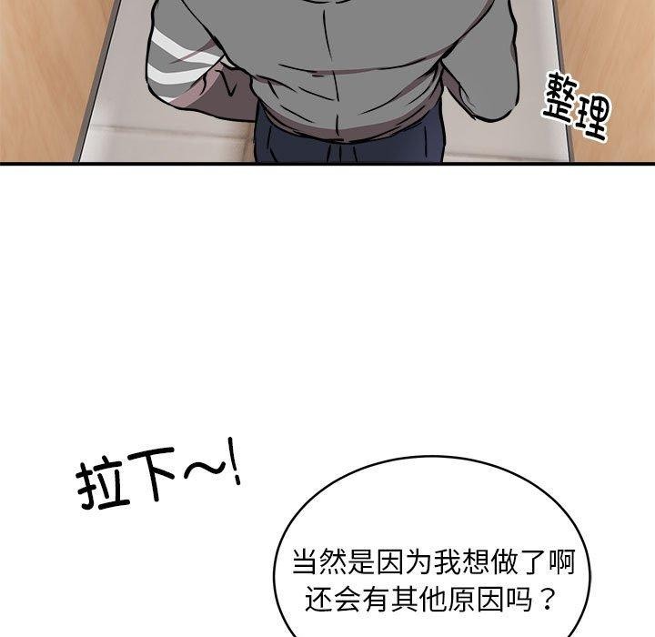 7P - 新都市外卖员