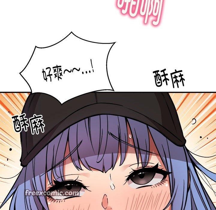 80P - 新都市外卖员