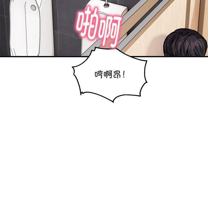 83P - 新都市外卖员