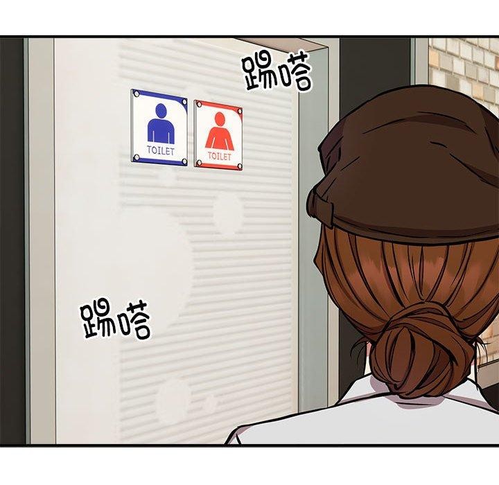 91P - 新都市外卖员