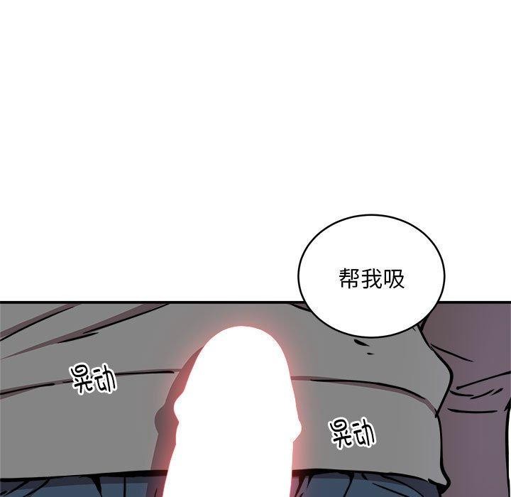 9P - 新都市外卖员