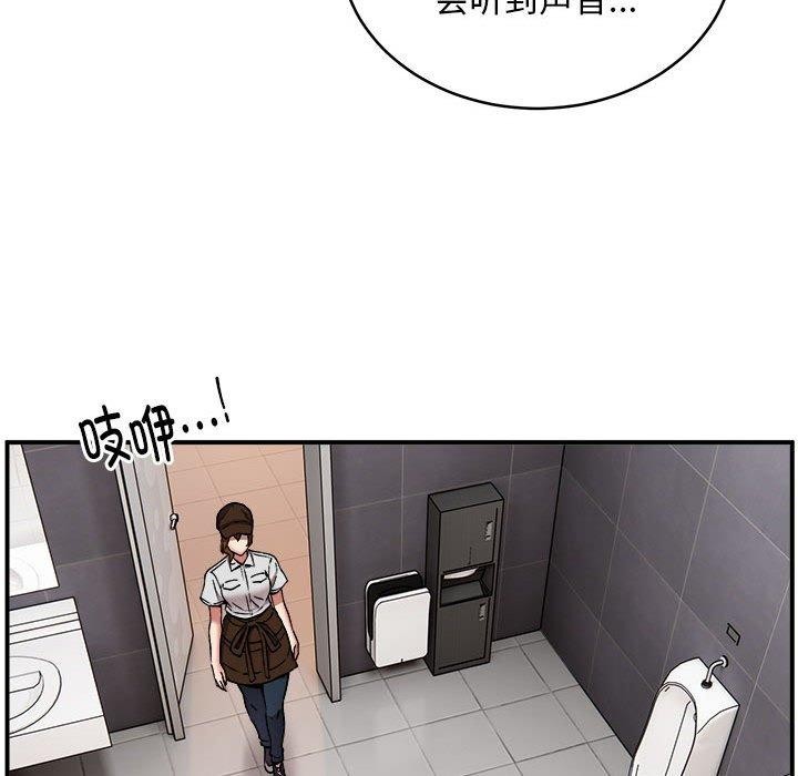 94P - 新都市外卖员