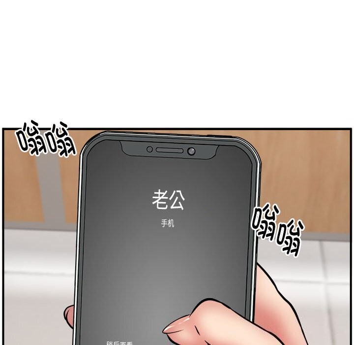 101P - 新都市外卖员