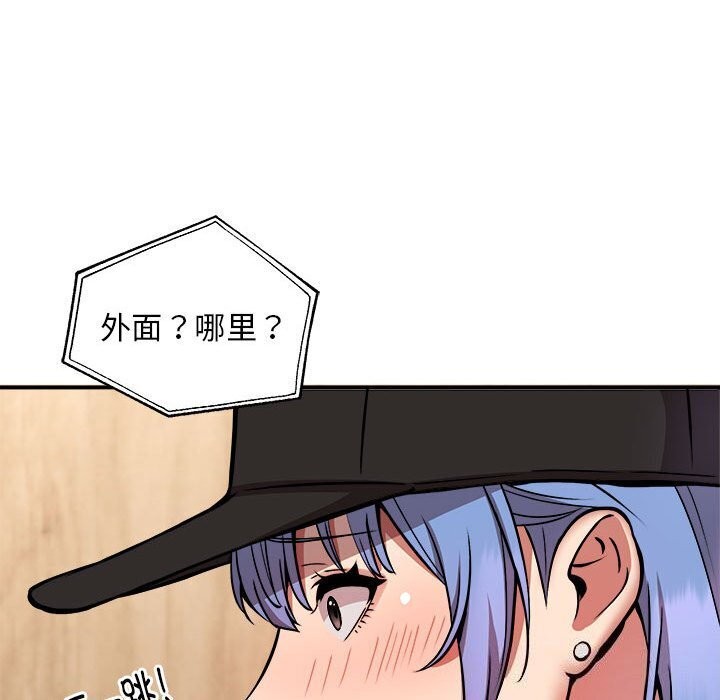 109P - 新都市外卖员