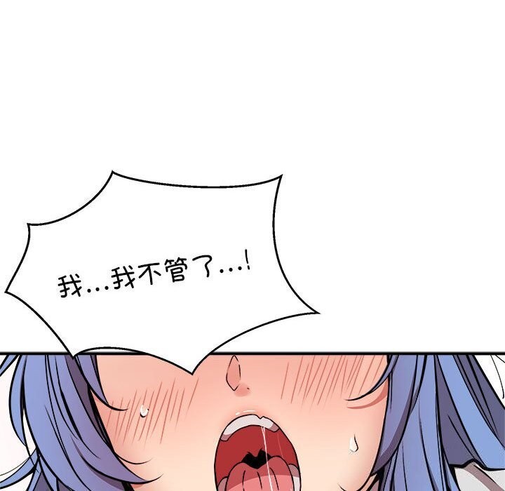 11P - 新都市外卖员