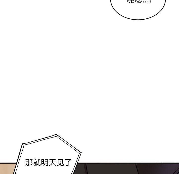 120P - 新都市外卖员