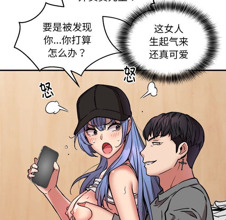 124P - 新都市外卖员