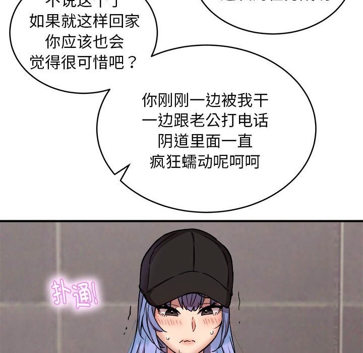 126P - 新都市外卖员