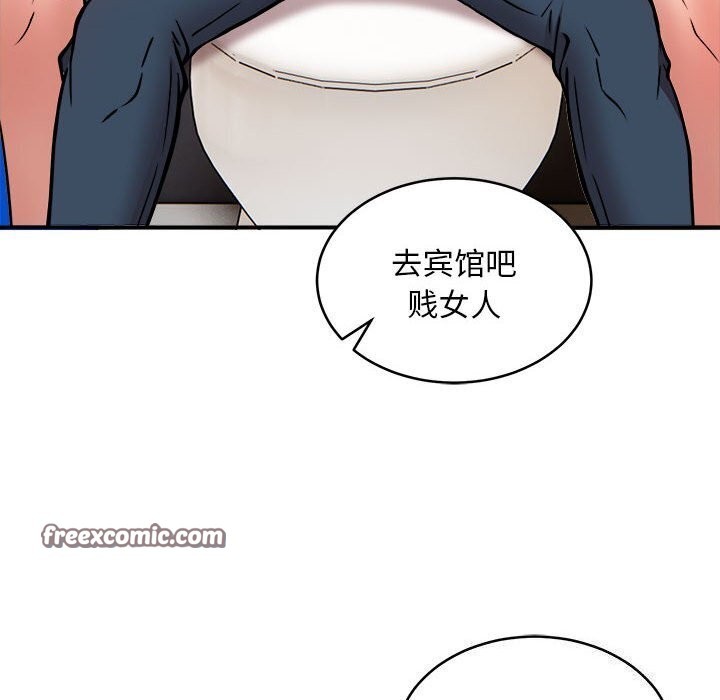 128P - 新都市外卖员