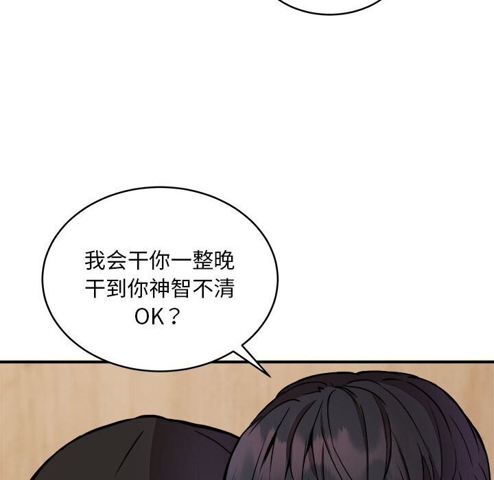 131P - 新都市外卖员