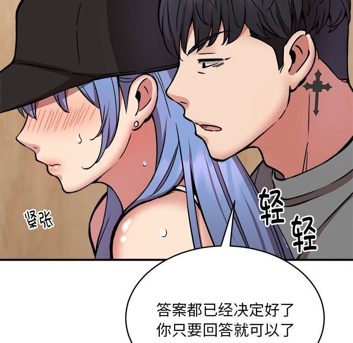 132P - 新都市外卖员