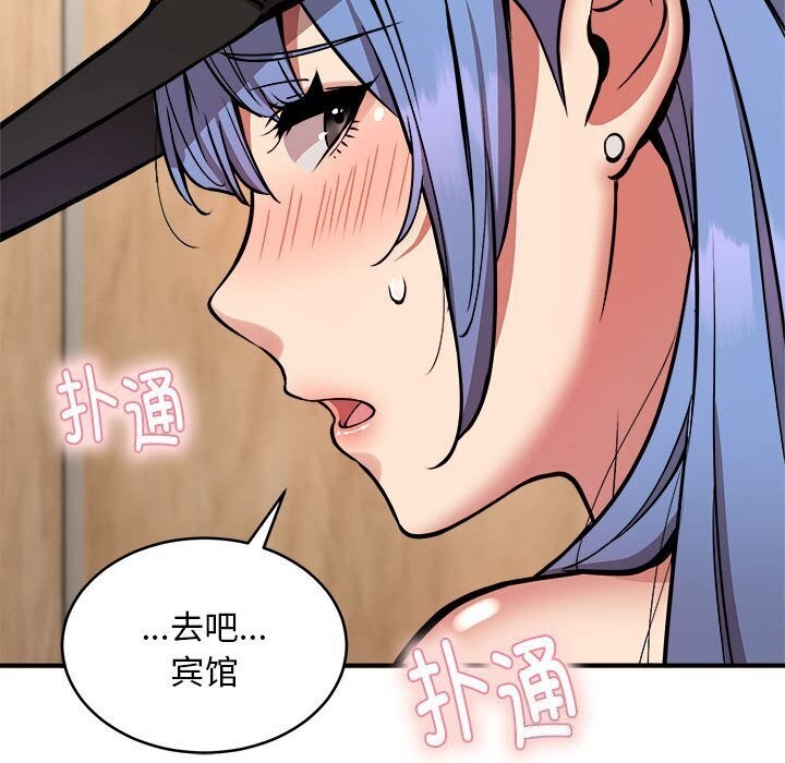 134P - 新都市外卖员