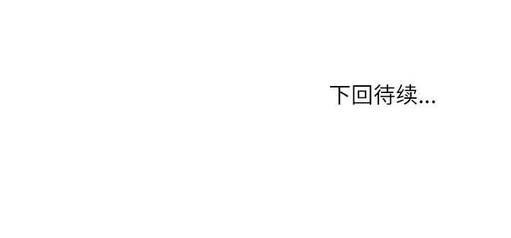 136P - 新都市外卖员