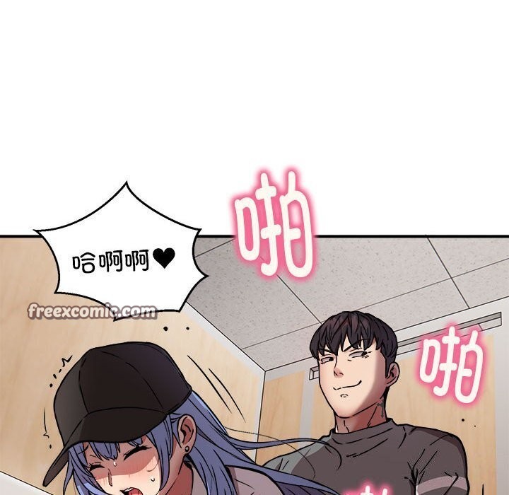 16P - 新都市外卖员
