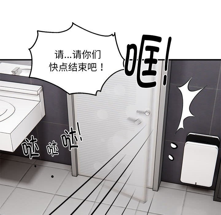 22P - 新都市外卖员