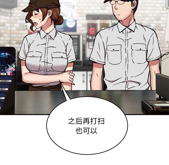31P - 新都市外卖员