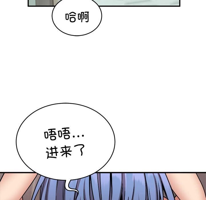 33P - 新都市外卖员